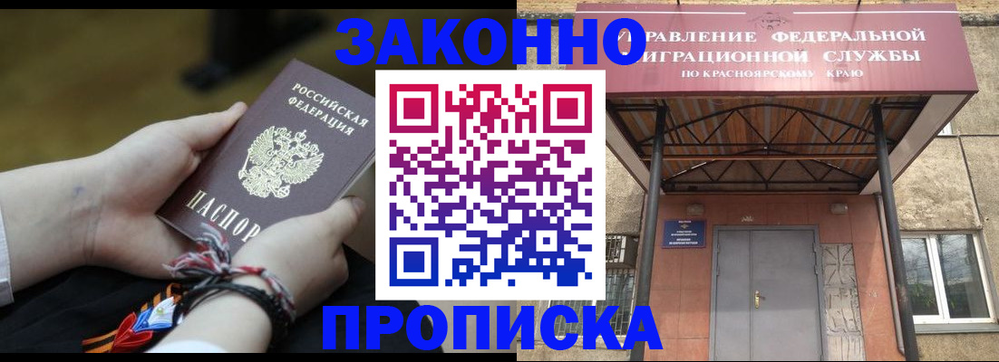 регистрация для дет. сада в Покачах