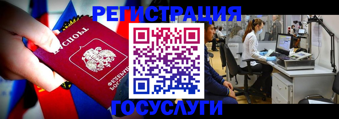 прописка законно в Покачах