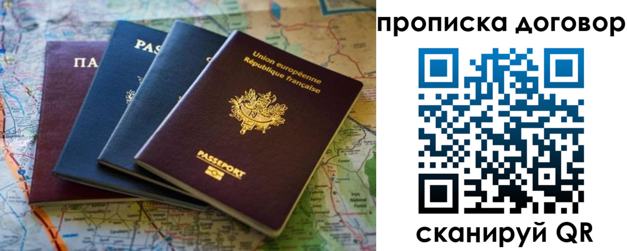 где прописаться в Покачах
