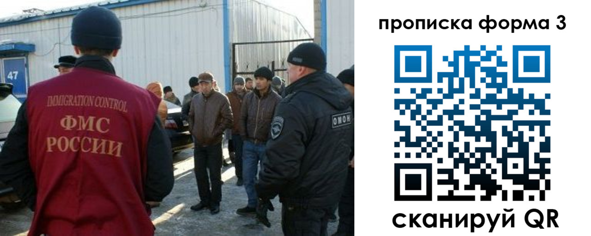 прописка гарантия в Покачах