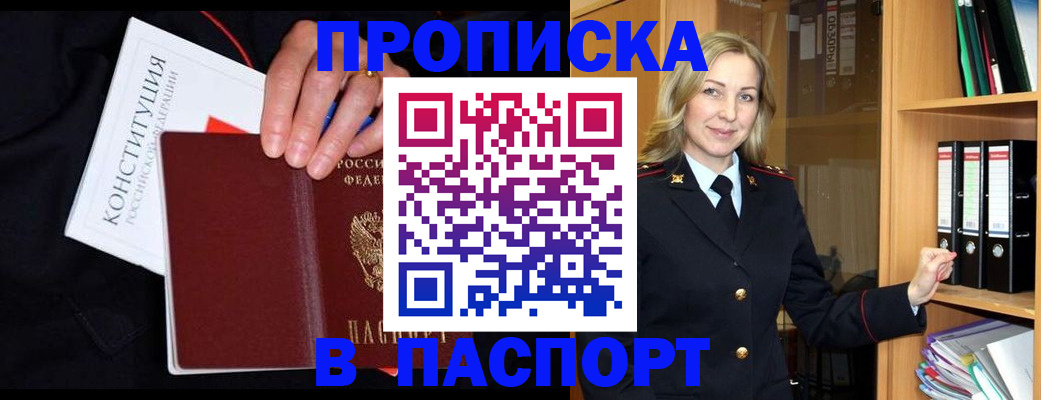 регистрация для школы в Покачах